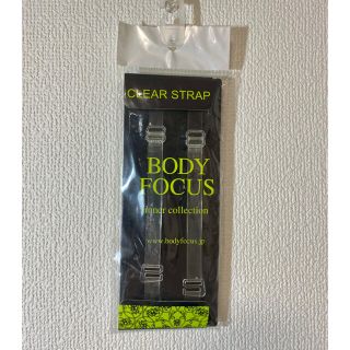 ボディーフォーカス(BODY FOCUS)のCLEAR STRAP / クリアストラップ / BODY FOCUS(その他)