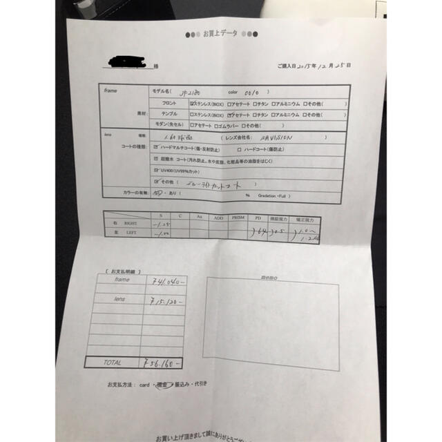 J.F.REY 眼鏡　モデル2180 カラー0010 メンズのファッション小物(サングラス/メガネ)の商品写真