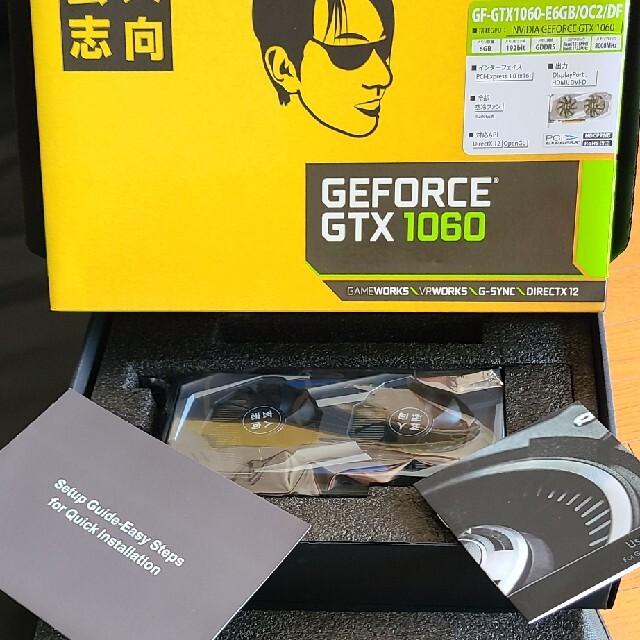中古美品 玄人志向GTX1060 6GBの通販 by nezennaoshi's shop|ラクマ