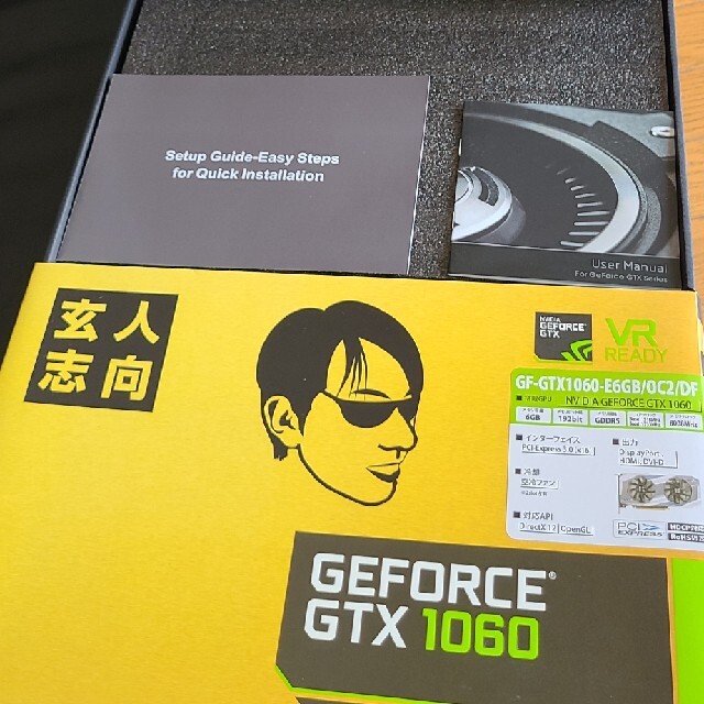 中古美品 玄人志向GTX1060 6GBの通販 by nezennaoshi's shop|ラクマ