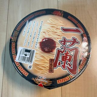 ニッシンショクヒン(日清食品)の一蘭カップラーメン(麺類)