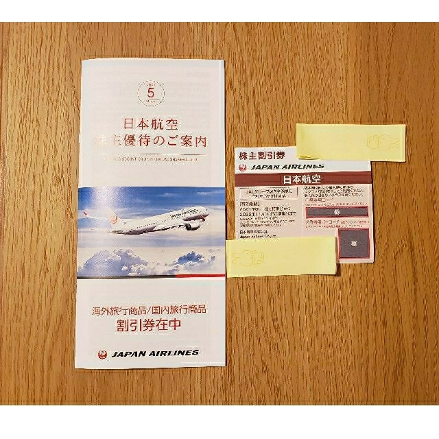 JAL(日本航空)(ジャル(ニホンコウクウ))のJAL★株主優待券★50%割引+割引付冊子 チケットの優待券/割引券(その他)の商品写真