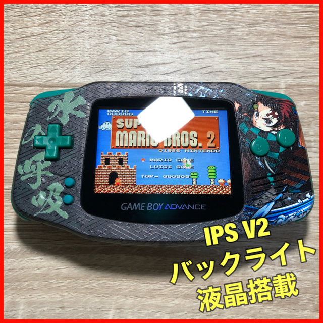 ゲームボーイアドバンス - ゲームボーイアドバンス GBA 本体 IPS液晶