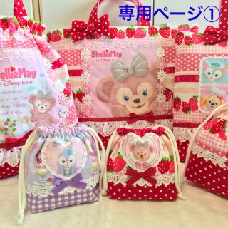 ①risan様　入園グッズ　ハンドメイド　オーダー(バッグ/レッスンバッグ)