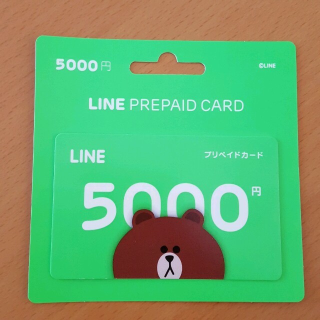 ラインプリペード5000円 チケットのチケット その他(その他)の商品写真