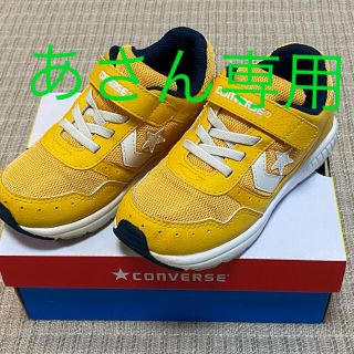 コンバース(CONVERSE)のコンバース  キッズ スニーカー(黄色) 18センチ(スニーカー)