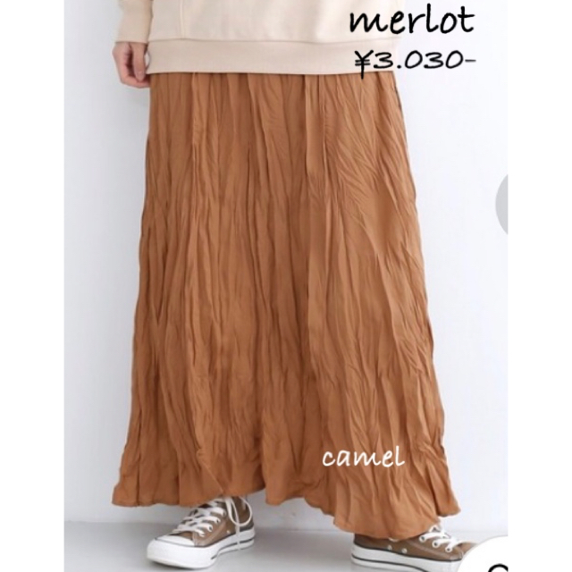 merlot(メルロー)のhappyskying様専用 ●SALE● merlot スカート新品タグ付き レディースのスカート(ロングスカート)の商品写真