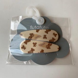 フタフタ(futafuta)の【新品未開封】futafutaくまヘアピン(その他)