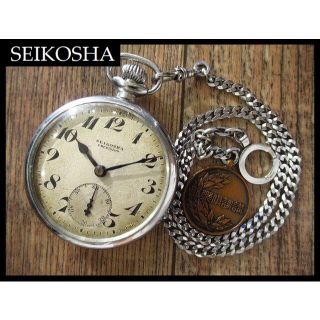 セイコー(SEIKO)の60年代 SEIKOSHA セイコー 初期型 プレシジョン スモセコ 懐中時計(その他)