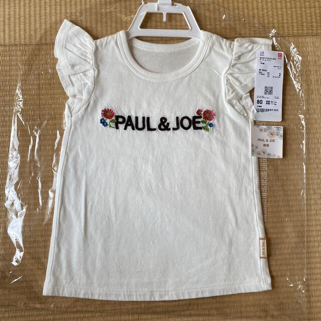 UNIQLO(ユニクロ)の【新品】UNIQLO✖️PAUL&JOE ベビーTシャツ キッズ/ベビー/マタニティのベビー服(~85cm)(Ｔシャツ)の商品写真