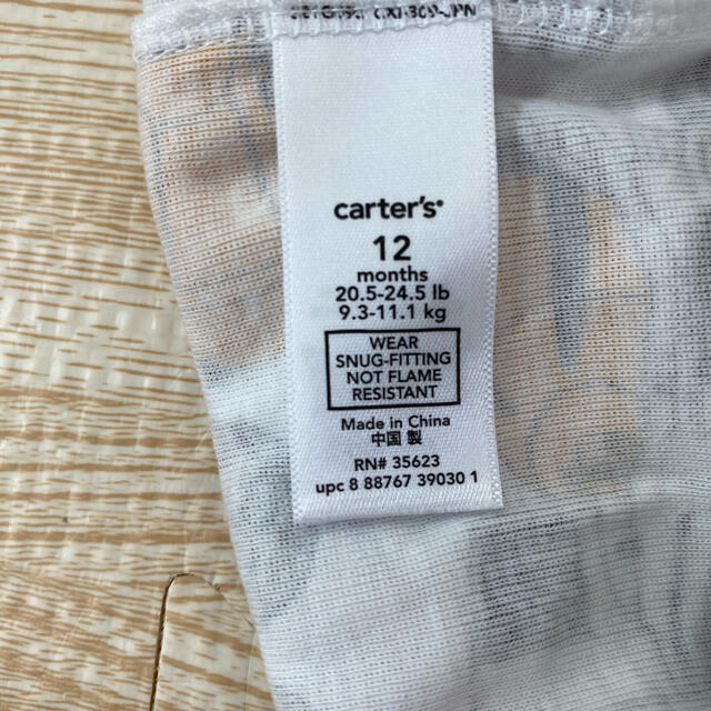 carter's(カーターズ)のcarter's  パジャマ　乗り物半袖Tシャツ2枚ズボン1枚　計3点セット キッズ/ベビー/マタニティのベビー服(~85cm)(パジャマ)の商品写真