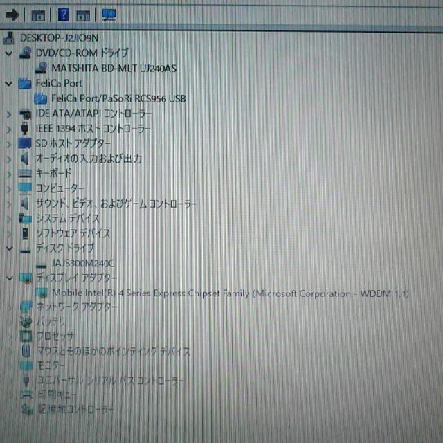 NEC - Win10 NEC PC-LL700VG6R Core2Duo 新品SSDの通販 by 中古 NEC - Win10 NEC PC-LL700VG6R Core2Duo 新品SSDの通販 by 中古