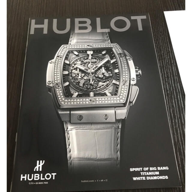 HUBLOT(ウブロ)のウブロ　サッカー代表　コラボカタログ　日本代表 メンズの時計(腕時計(アナログ))の商品写真