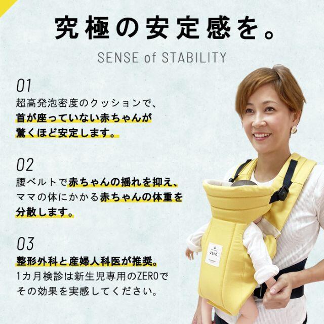 キューズベリー　抱っこひも ZERO 人気カラー　⭐️ブルー⭐️ キッズ/ベビー/マタニティの外出/移動用品(抱っこひも/おんぶひも)の商品写真
