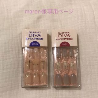 ⚠︎専用ページです【dashing diva】ネイルチップ(つけ爪/ネイルチップ)