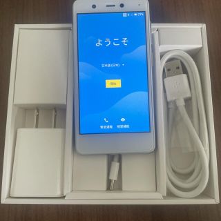 ラクテン(Rakuten)のrakuten mini c330 ホワイト(スマートフォン本体)