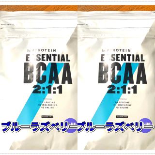 マイプロテイン(MYPROTEIN)のBCAA 250g×2 ブルーラズベリー味 マイプロテイン bcaa 筋トレ (アミノ酸)