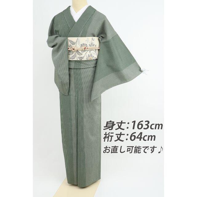 長尺『本塩沢』単衣◇お召□縦筋縞模様小紋□グリーン◇正絹着物◇TG5