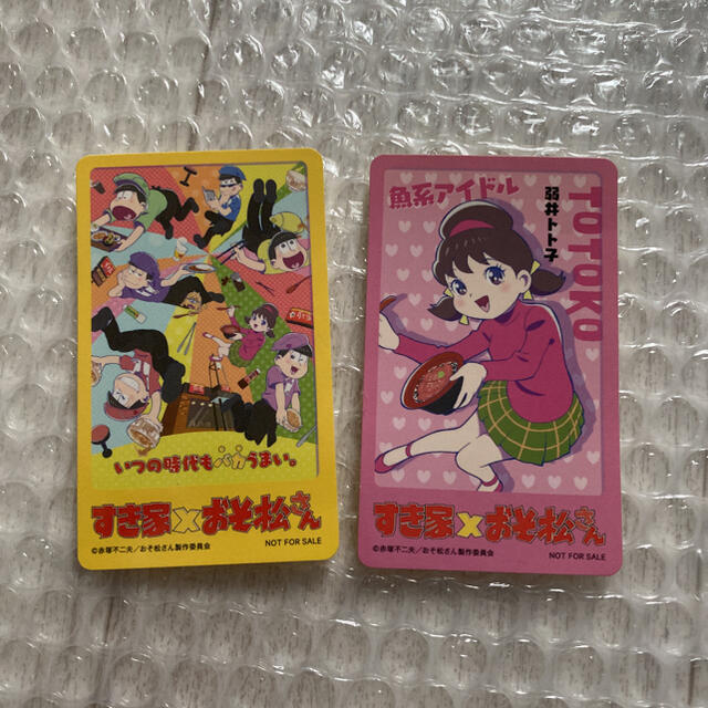 おそ松さん すき家 ステッカーの通販 By こころ ラクマ おそ松さん すき家 ステッカーの通販 By こころ ラクマ