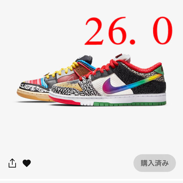 NIKE - NIKE SB DUNK LOW "WHAT THE P-ROD"