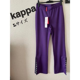 カッパ(Kappa)の★コウシロウ様専用★カッパkappa スエットパンツ　新品(その他)