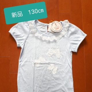 ANGEL LOVE 　130㎝半袖　Tシャツ(Tシャツ/カットソー)