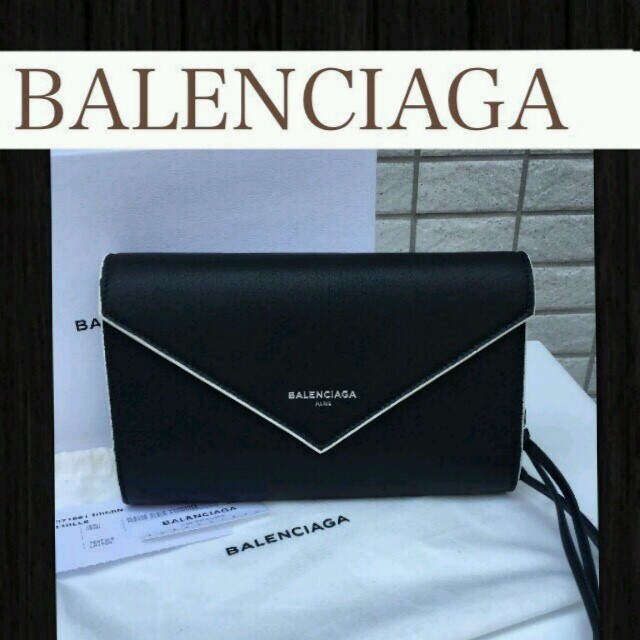 Balenciaga - ☆新品・新作レア色☆バレンシアガ ペーパーマニージップ