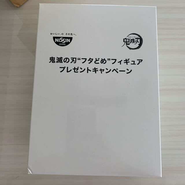 非売品　日清チキンラーメン　鬼滅の刃フタどめフィギュア　伊之助