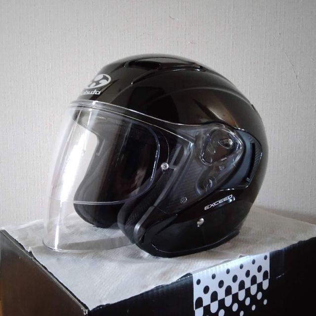 OGK KABUTO EXCEED(エクシード) オープンフェイスヘルメット ブラック