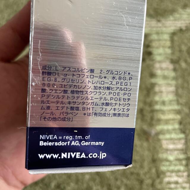 ニベア(ニベア)のNIVEA アクティブエイジローション コスメ/美容のスキンケア/基礎化粧品(化粧水/ローション)の商品写真