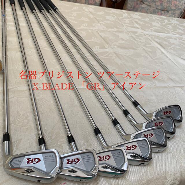 メンズゴルフセット　SRIXON・ブリヂストン・その他