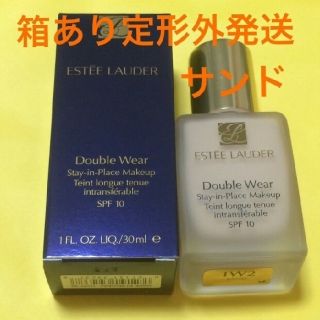 エスティローダー(Estee Lauder)の並行輸入 エスティーローダー ダブルウェア #36 サンド (標準色) 30ml(ファンデーション)