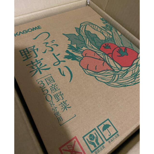 つぶより野菜 30本入り 2ケース | gellonautos.cl