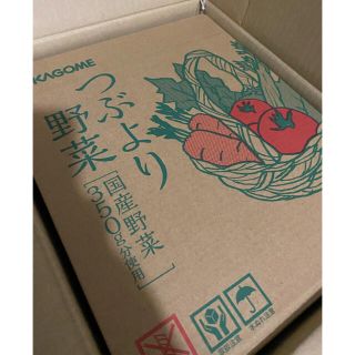 カゴメ(KAGOME)のつぶより野菜　30本入り　2ケース(ソフトドリンク)