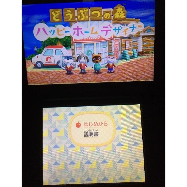 ニンテンドー3DS(ニンテンドー3DS)の【3DSソフト】とびだせどうぶつの森／どうぶつの森ハッピーホームデザイナー エンタメ/ホビーのゲームソフト/ゲーム機本体(携帯用ゲームソフト)の商品写真