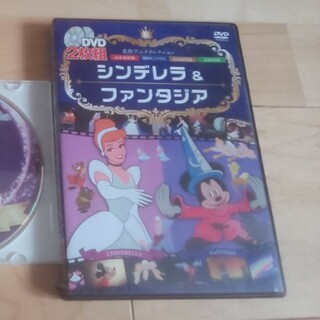 ディズニー(Disney)のシンデレラ&ファンタジア 計3枚DVD(アニメ)
