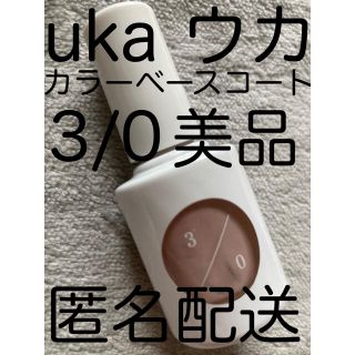 エッシー(Essie)の美品【uka ウカ ネイル 3/0】ポリッシュ 手元 指 爪 ハンド(マニキュア)