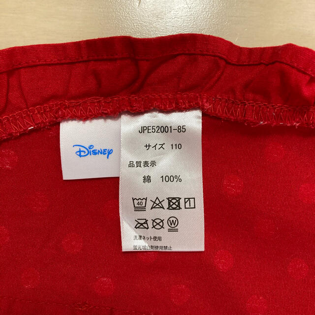 Disney(ディズニー)の幼児エプロン　ミニーマウス キッズ/ベビー/マタニティのキッズ服女の子用(90cm~)(その他)の商品写真