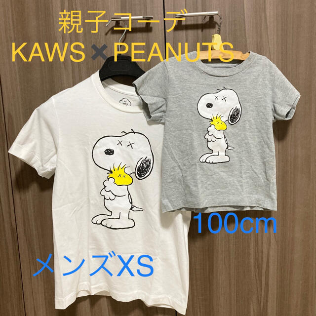 【美品】ユニクロ カウズ スヌーピー コラボTシャツ2枚 親子コーデセット | フリマアプリ ラクマ