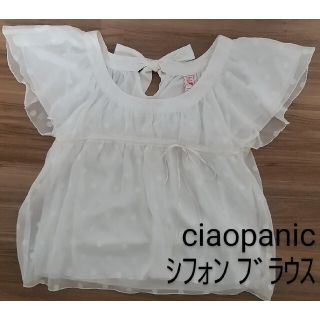 チャオパニック(Ciaopanic)のciaopanic シフォン リボンブラウス 白ドット(シャツ/ブラウス(半袖/袖なし))