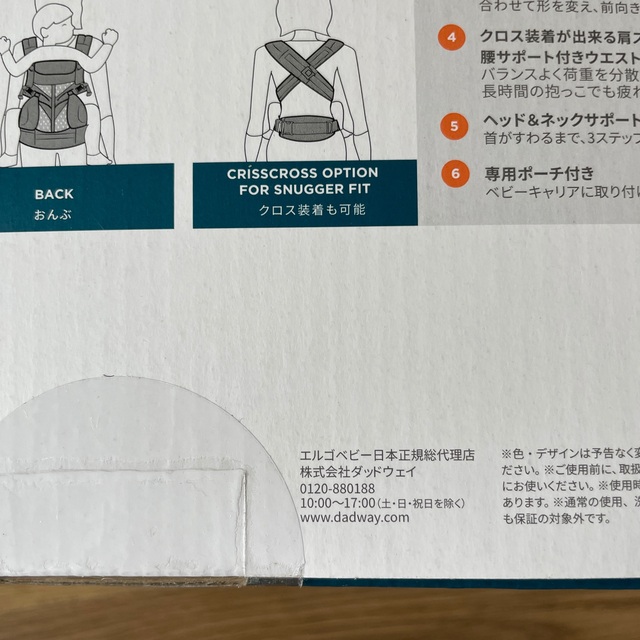 Ergobaby(エルゴベビー)の日本正規品　エルゴ オムニ360 クールエア　デザート　ベージュ　抱っこ紐 キッズ/ベビー/マタニティの外出/移動用品(抱っこひも/おんぶひも)の商品写真