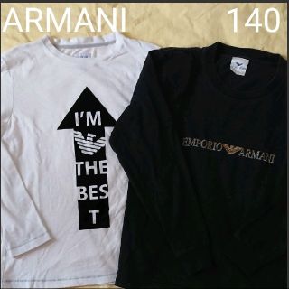 アルマーニ(Armani)のARMANI 長袖トップス２着セット(Tシャツ/カットソー)