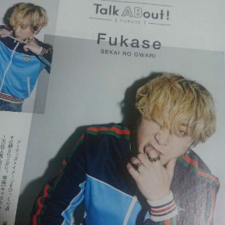 ゲントウシャ(幻冬舎)のFukase 深瀬 切り抜き GINGER 7月号(アート/エンタメ/ホビー)