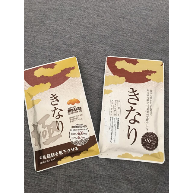 RIKI様専用　新品未開封　きなり＆きなり極セット 食品/飲料/酒の健康食品(その他)の商品写真