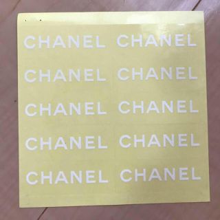 シャネル(CHANEL)のシャネル  シール(シール)