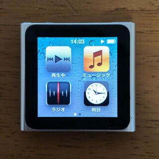 アイポッド(iPod)の【値下げ】iPod nano 第6世代 シルバー 本体 (ポータブルプレーヤー)