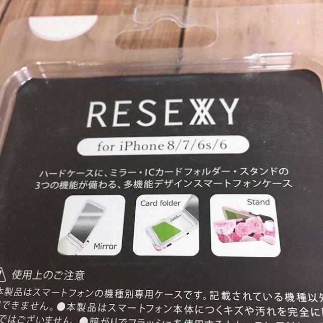 RESEXXY(リゼクシー)のRESEXXY iPhone SE3/2/8/7 スマホケース 黒 スマホ/家電/カメラのスマホアクセサリー(iPhoneケース)の商品写真