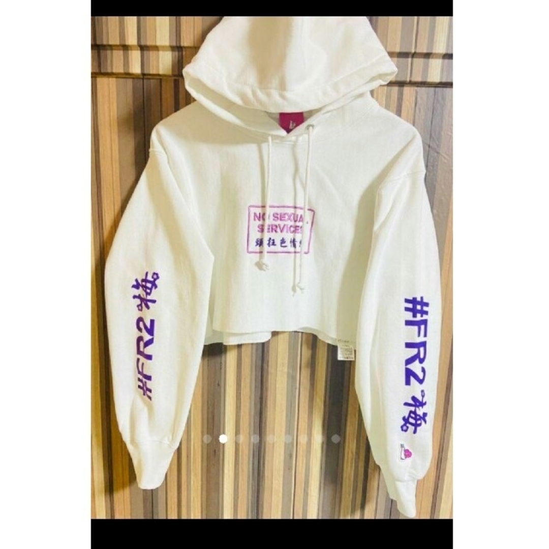 #FR2  #FR2梅　NO SEXUAL HOODIE ショート　パーカー