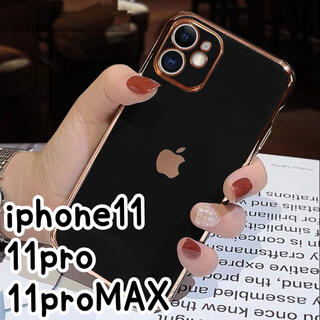 アイフォーン(iPhone)のキラキラ✨iPhone11 11pro ケース 大人可愛い シンプル オシャレ(iPhoneケース)