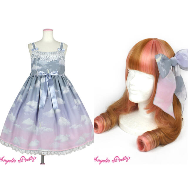 Angelic Pretty(アンジェリックプリティー)のMisty Sky Brilliant Color ジャンパースカートSet レディースのワンピース(ひざ丈ワンピース)の商品写真